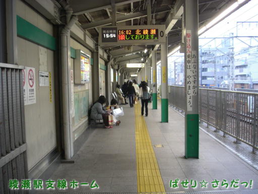 イメージ 3