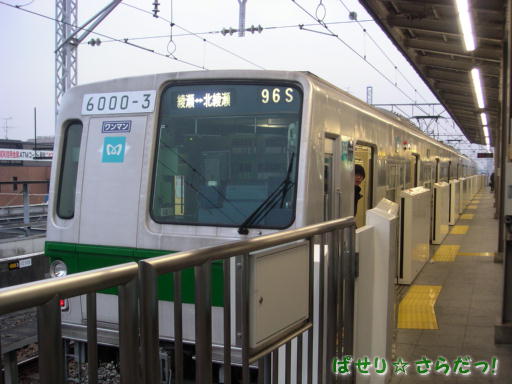 イメージ 4