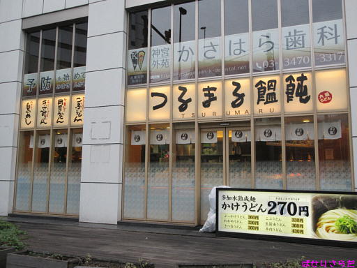 イメージ 2