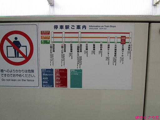 イメージ 6