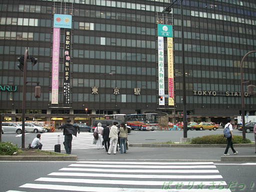 イメージ 4