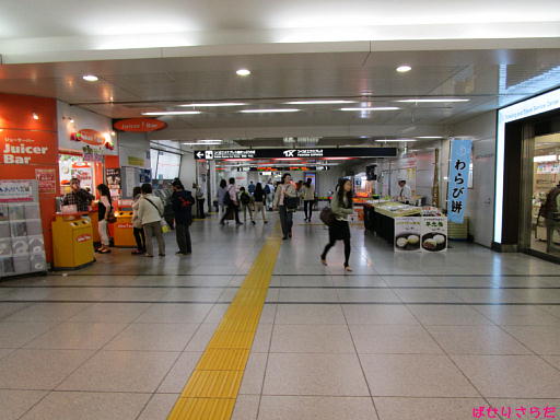 北千住駅♪（その2・東京都足立区千住旭町） - うたちゃん日記
