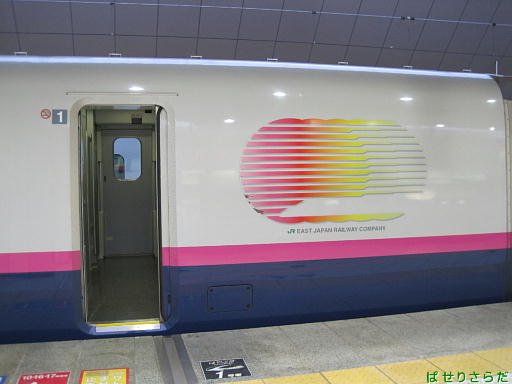 イメージ 2
