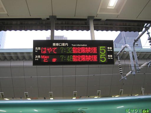 イメージ 5