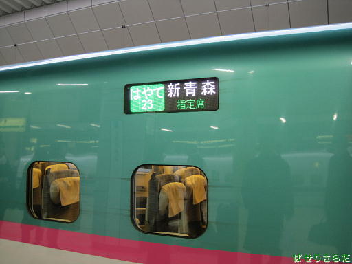 イメージ 6