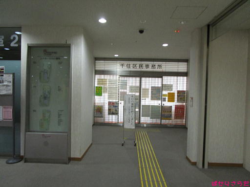 イメージ 3