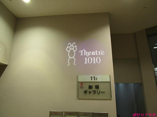 イメージ 6