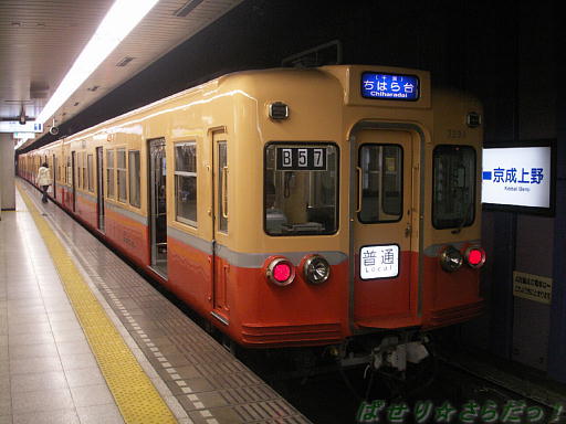 イメージ 2