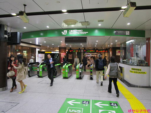 イメージ 6