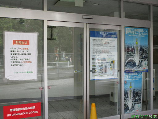 イメージ 6