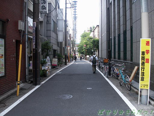 イメージ 3
