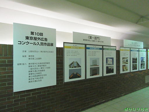 イメージ 5