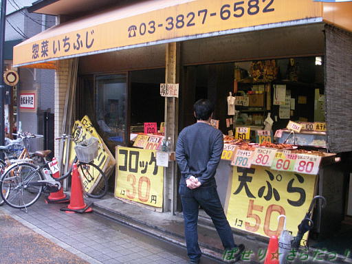 イメージ 3