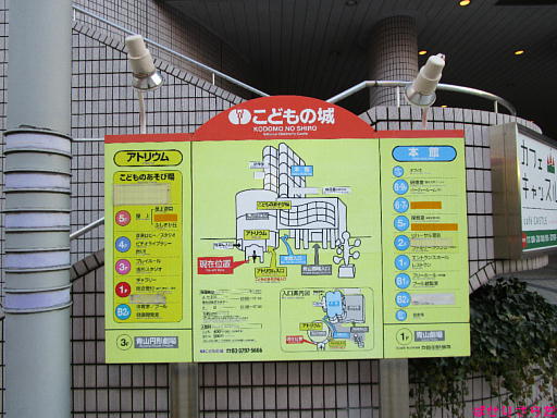 イメージ 6