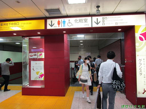 イメージ 7