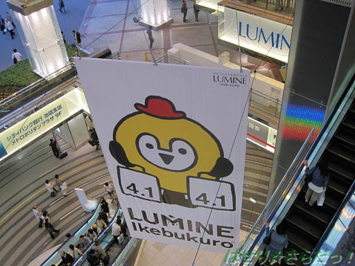 イメージ 3