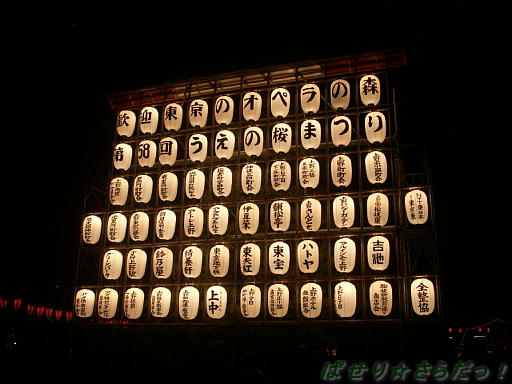 イメージ 5