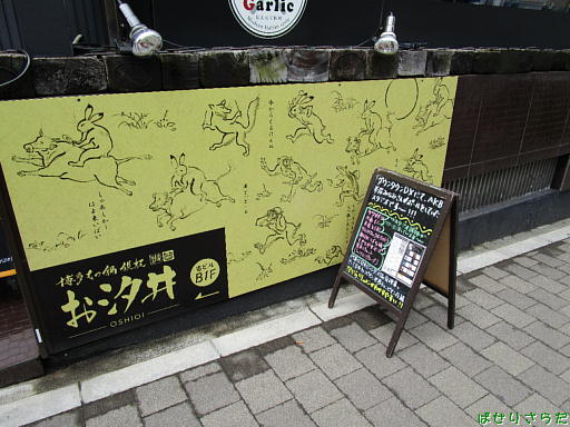 イメージ 8