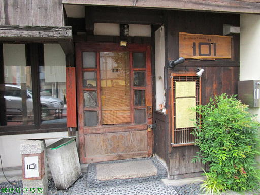 イメージ 9