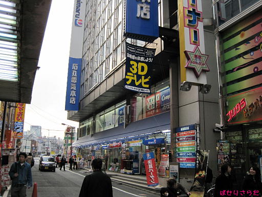 イメージ 2