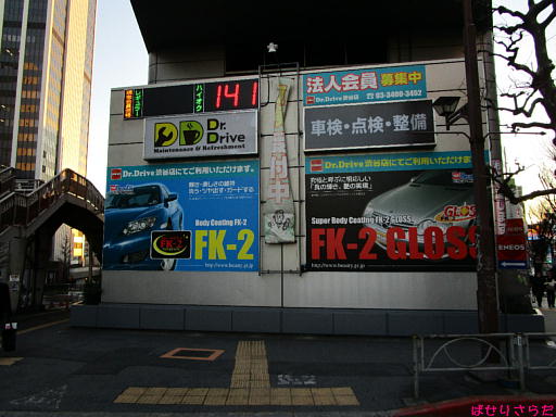 イメージ 4