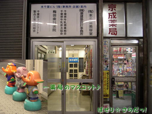 イメージ 2