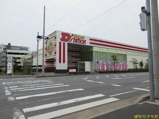 イメージ 4