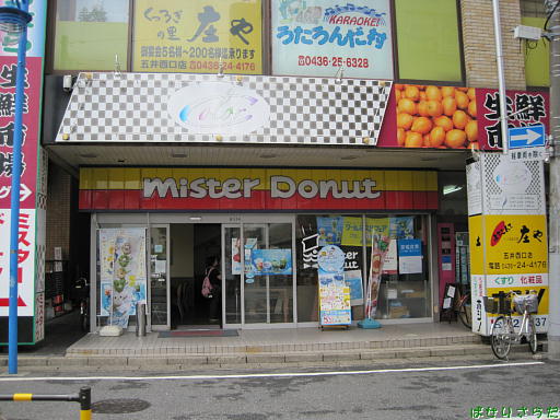 イメージ 4