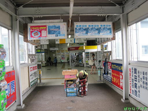 イメージ 6