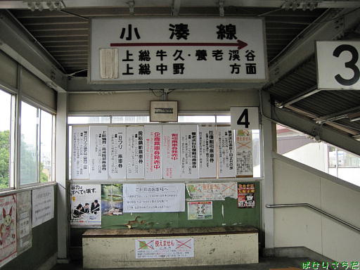 イメージ 8