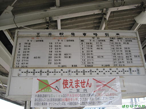 イメージ 9