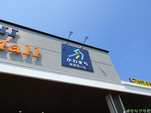 イメージ 2
