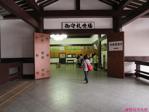 イメージ 2