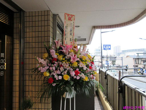 イメージ 3