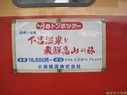 イメージ 9