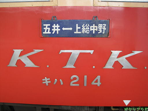 イメージ 10