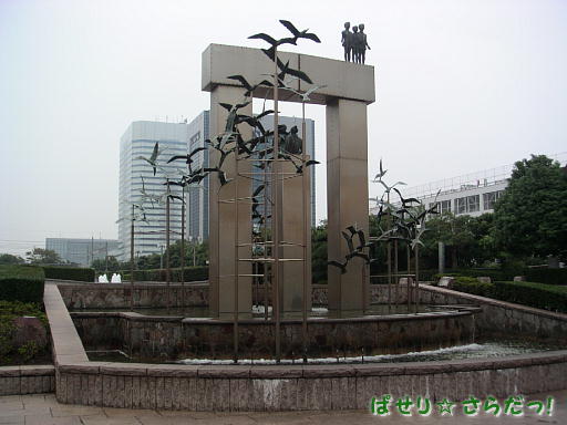 イメージ 5