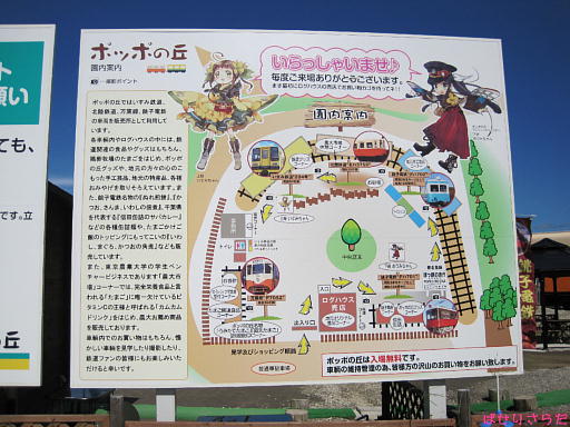イメージ 2