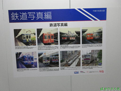 イメージ 10
