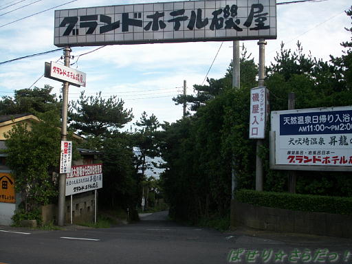 イメージ 3