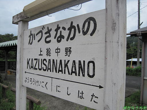 イメージ 9