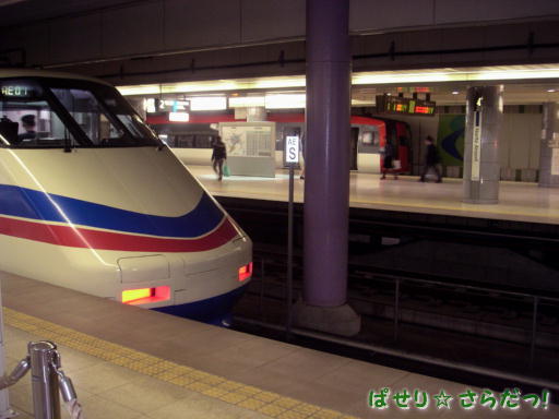 イメージ 6