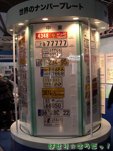 イメージ 2
