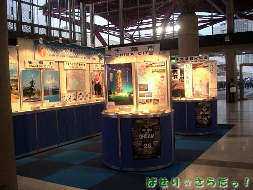 イメージ 3