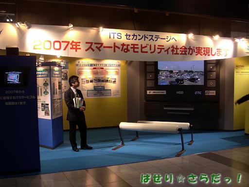 イメージ 5