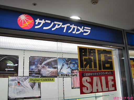 イメージ 4