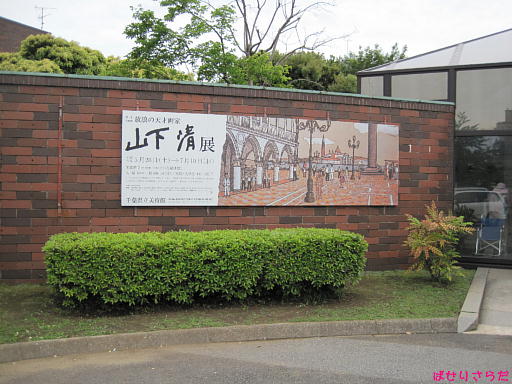 イメージ 2