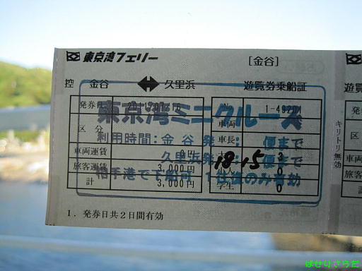 イメージ 3