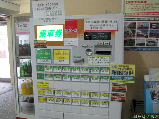 イメージ 7