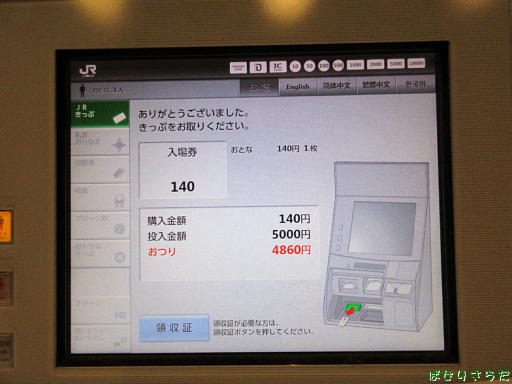 イメージ 6